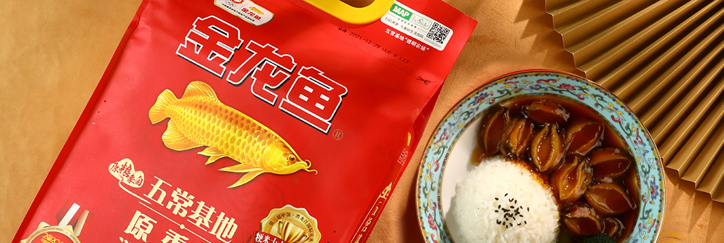 米业